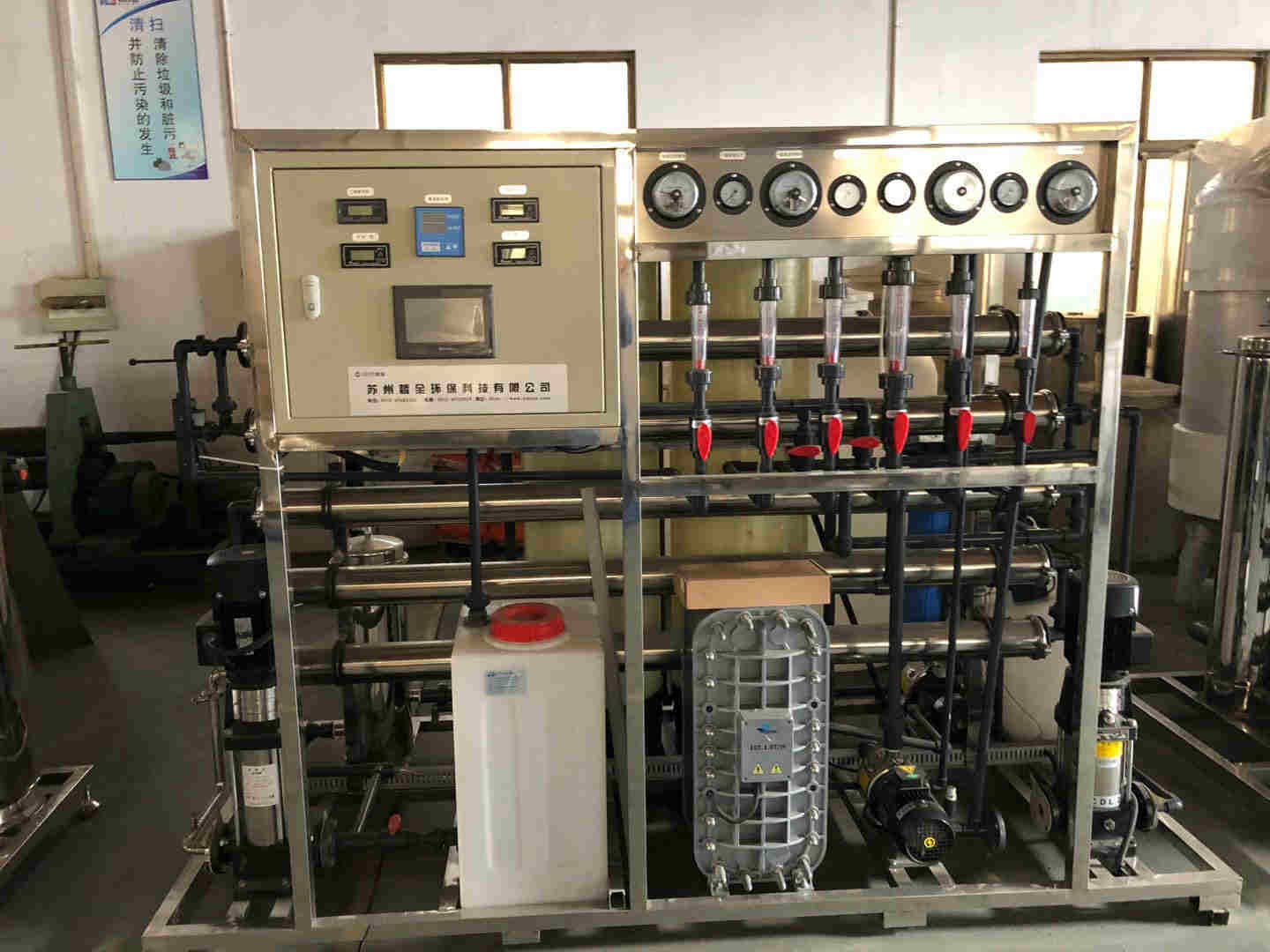 攀枝花純水設(shè)備案例